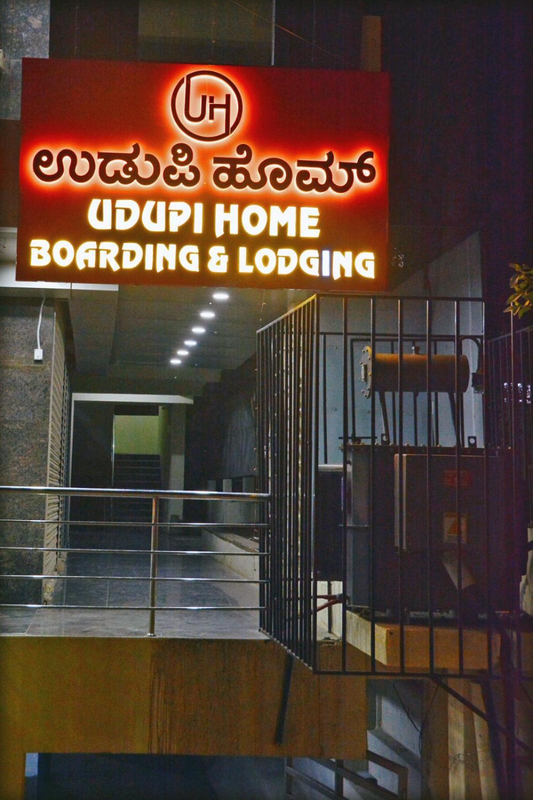 Udupi Deluxe Lodge Gulbarga Kalaburagi Exterior photo